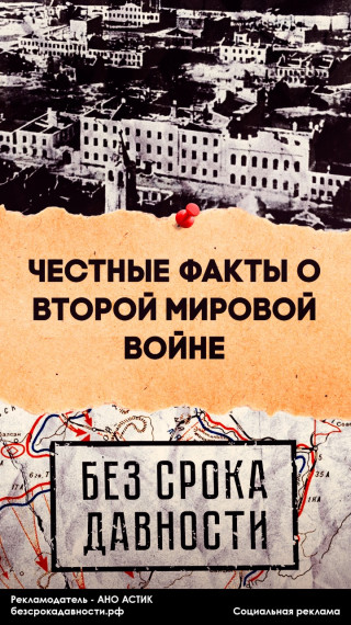 День единый действий.